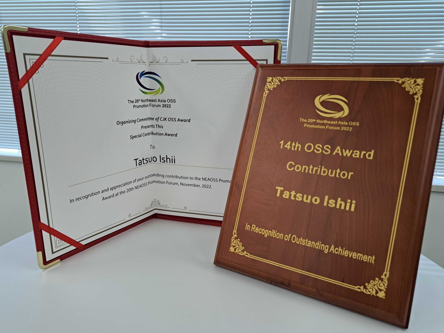 » SRA OSS 顧問 石井 達夫 が「第20回北東アジアOSS推進フォーラム」において「2022年 北東アジア OSS特別貢献者賞」を受賞 ...