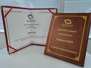 OSS貢献者表彰の表彰状と楯